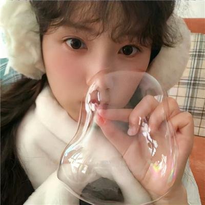 永葆青春